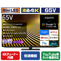 シャープ 65V型 4K Mini LED 液晶テレビ AQUOS 4T-65X5A