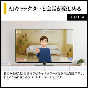 シャープ 65V型 4K Mini LED 液晶テレビ AQUOS 4T-65X5A-イメージ10