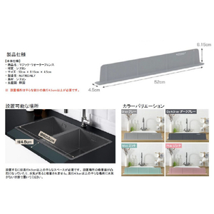 NUTRIDAILY マジック・ウォーターフェンス Mint ND22381MT-イメージ5