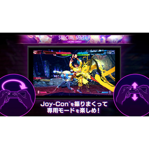 カプコン Street Fighter 6 Years 1-2 ファイターズエディション【Switch 2】 POTRAAAGAD1-イメージ5
