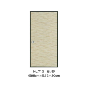アサヒペン 麻織調ふすま紙 2枚入り 713-あけ野 FC377PM-#713-イメージ2