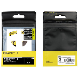GRAPHT ガラス マウスソール (Razer Viper Ultimate) TGR017-VPU-イメージ1