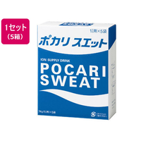 大塚製薬 ポカリスエット 粉末1L用 [5袋入]×5箱 1大箱(5箱) F294630