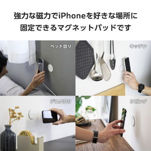 エレコム MAGKEEP マグネットパッド ホワイト AMS-MAGPDWH-イメージ5