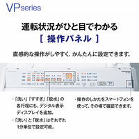 AQUA AQW-VP14E5(W) 14．0kgインバーター全自動洗濯機 e angle select