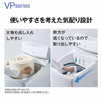 AQUA AQW-VP14E5(W) 14．0kgインバーター全自動洗濯機 e angle select