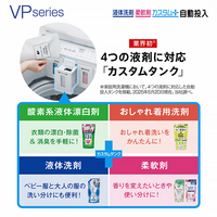 AQUA AQW-VP14E5(W) 14．0kgインバーター全自動洗濯機 e angle select