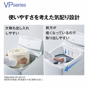 AQUA 14．0kgインバーター全自動洗濯機 e angle select VPシリーズ ホワイト AQW-VP14E5(W)-イメージ13