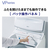 AQUA 14．0kgインバーター全自動洗濯機 e angle select VPシリーズ ホワイト AQW-VP14E5(W)-イメージ10