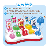 バンダイ 5ｽﾃﾂﾌﾟﾋﾗｲﾃﾋﾟﾖｺﾝ アンパンマン ～脳を育む～ 5ステップで指先