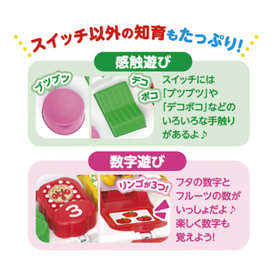バンダイ アンパンマン ～脳を育む～ 5ステップで指先知育♪ひらいてぴょこん 5ｽﾃﾂﾌﾟﾋﾗｲﾃﾋﾟﾖｺﾝ-イメージ5