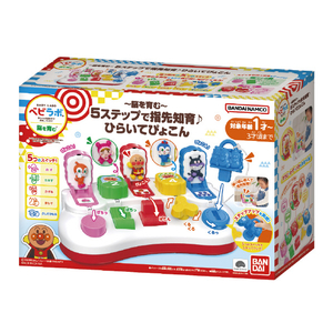 バンダイ アンパンマン ～脳を育む～ 5ステップで指先知育♪ひらいてぴょこん 5ｽﾃﾂﾌﾟﾋﾗｲﾃﾋﾟﾖｺﾝ-イメージ8
