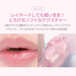 ミルクタッチ（MILKTOUCH） デューステイン シアーオーロラグロス 04アイスデュー ﾃﾞﾕｽﾃｲﾝｼｱｵﾛﾗｸﾞﾛｽ04ｱｲｽﾃﾞﾕ-イメージ5