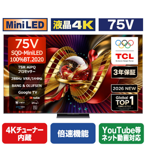 TCL 75V型4Kチューナー内蔵4K対応液晶テレビ 75C8L-イメージ1