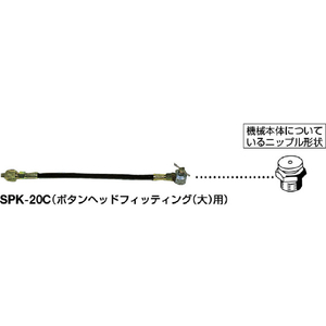 ヤマダ マイクロホース３７７ｍｍ SPK-20C-イメージ2