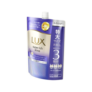 ユニリーバ ラックス スーパーリッチシャイン リラックスナイトケア コンディショナー替840 FCE370R-イメージ3