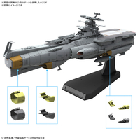 バンダイスピリッツ ﾔﾏﾄ3199ｱｽｶｷﾕｳﾎｷﾕｳﾎﾞｶﾝDX 1/1000 地球防衛軍