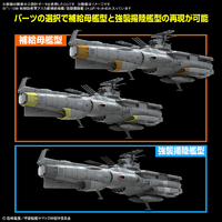 バンダイスピリッツ ﾔﾏﾄ3199ｱｽｶｷﾕｳﾎｷﾕｳﾎﾞｶﾝDX 1/1000 地球防衛軍アスカ