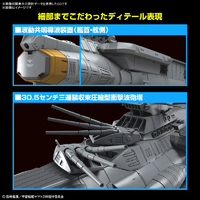 バンダイスピリッツ ﾔﾏﾄ3199ｱｽｶｷﾕｳﾎｷﾕｳﾎﾞｶﾝDX 1/1000 地球防衛軍