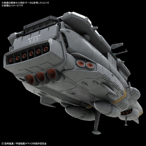 バンダイスピリッツ 1/1000 地球防衛軍アスカ級補給母艦/強襲揚陸艦 DX ﾔﾏﾄ3199ｱｽｶｷﾕｳﾎｷﾕｳﾎﾞｶﾝDX-イメージ6