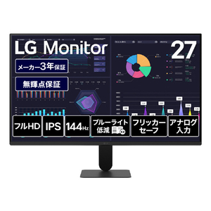 LGエレクトロニクス 27型 液晶ディスプレイ LG Monitor 27U411B-B-イメージ1