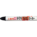 サクラクレパス クレヨンマーカー くろ FC71427-GHY#49