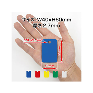 オープン工業 スチロール番号札 角型 無地 赤 25枚 FC87716-BF-42-RD-イメージ3