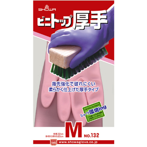 ＳＨＯＷＡ 塩化ビニール手袋　Ｎｏ１３２ビニトップ厚手　ピンク　Ｍサイズ NO132-MP-イメージ10