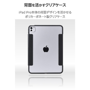 エレコム iPad mini(A17 Pro)用フラップケース 薄型軽量 カラーエッジ 背面クリア ブラック TB-A25SWVFCBK-イメージ5