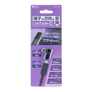 ナカバヤシ Type-C方向変換アダプタ フラット ブラック USA-L02BK-イメージ4