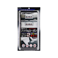 星光産業 アクセントフレームセット CB FC57959-EX190