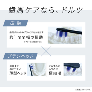 パナソニック 電動歯ブラシ ドルツ ディープネイビー EWDT73A-イメージ4