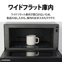 SHARP RE-WF185-B オーブンレンジ　保証書付き シャープ PLAINLY RE-WF185-B [ブラック] 価格比較 - 価格.com