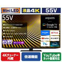 シャープ 55V型 4K Mini LED 液晶テレビ AQUOS 4T-55X5A