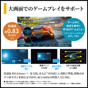 シャープ 55V型 4K Mini LED 液晶テレビ AQUOS 4T-55X5A-イメージ15