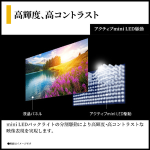 シャープ 55V型 4K Mini LED 液晶テレビ AQUOS 4T-55X5A-イメージ3