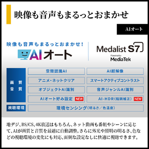 シャープ 55V型 4K Mini LED 液晶テレビ AQUOS 4T-55X5A-イメージ8