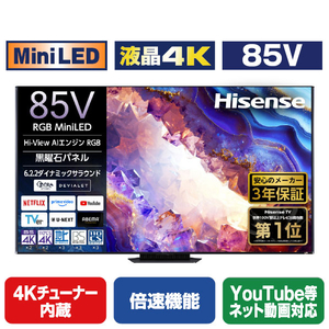 ハイセンス 85V型4Kチューナー内蔵4K対応液晶テレビ UXSシリーズ RGB 85UXS-イメージ1