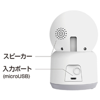 新品スマートホームカメラ kj182_1_ph-300x210.jpg