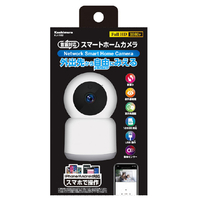 カシムラ KJ-182 スマートホームカメラ 首振 ホワイト|エディオン公式通販