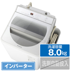 パナソニック:PANASONIC 洗濯機 NA－F8AE7 8．0kg