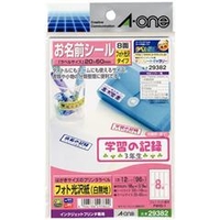 エーワン はがきサイズのプリンタラベル(白無地)12シート入 29382