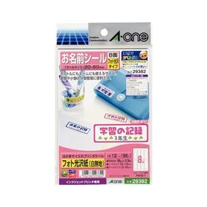 エーワン はがきサイズのプリンタラベル(白無地)12シート入 A-ONE.29382-イメージ1