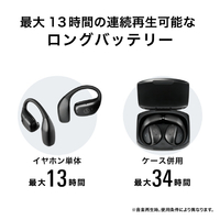 オーディオテクニカ ATH-AC5TW BK ワイヤレスオープンイヤーイヤホン