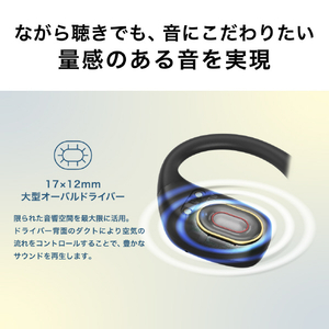 オーディオテクニカ ワイヤレスオープンイヤーイヤフォン ブラック ATH-AC5TW BK-イメージ10