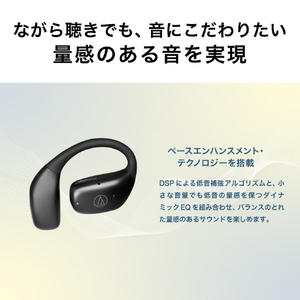 オーディオテクニカ ワイヤレスオープンイヤーイヤフォン ブラック ATH-AC5TW BK-イメージ11