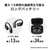 オーディオテクニカ ワイヤレスオープンイヤーイヤフォン ブラック ATH-AC5TW BK-イメージ12
