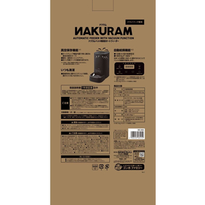 マルカン ナクラムペット用 真空オートフィーダー FCF644V-DC-552-イメージ6