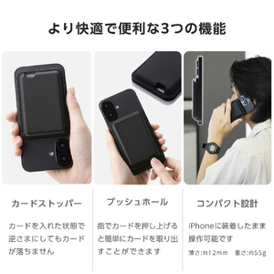 エレコム MagSafe対応iPhone用カードウォレットスタンド MAGKEEP ブラック AMS-MAGWSBK-イメージ8