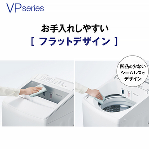 AQUA 9．0kgインバーター全自動洗濯機 e angle select VPシリーズ ホワイト AQW-VP9E5(W)-イメージ10